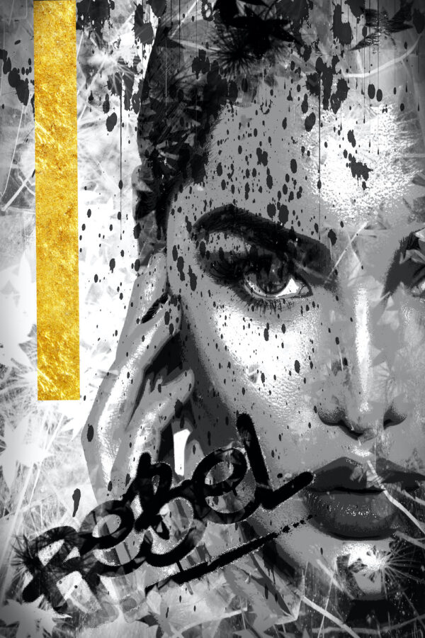 Rebel Glass - Image 6