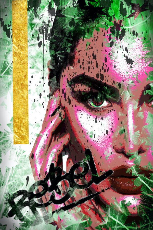 Rebel Glass - Image 5